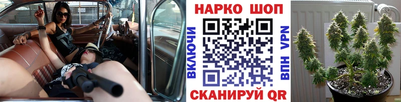 Купить наркотик Удачный Альфа ПВП  Гашиш  Cocaine 
