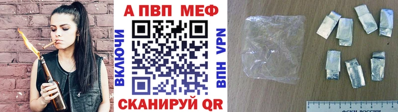 A PVP крисы CK  Удачный 