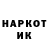 ГАШ Ice-O-Lator GreenRebelPunk