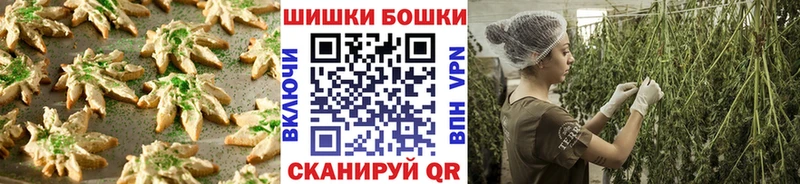 Canna-Cookies конопля  купить   нарко площадка телеграм  Удачный 