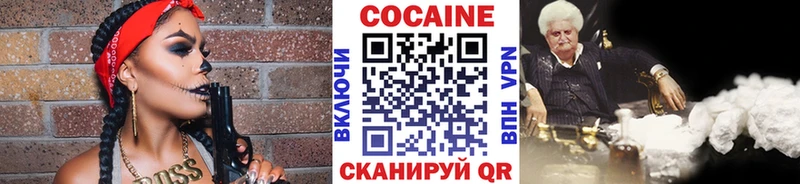 закладки  Удачный  Cocaine VHQ 