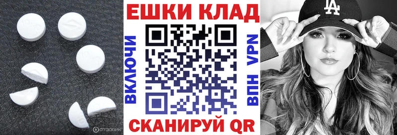 Экстази круглые  mega как зайти  Удачный 