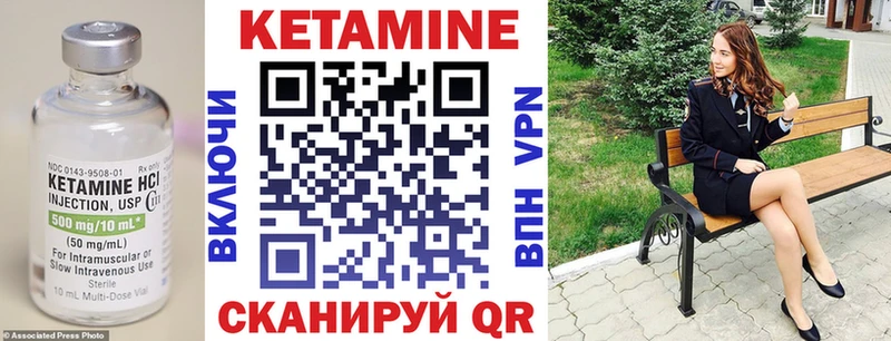 Кетамин ketamine  Удачный 