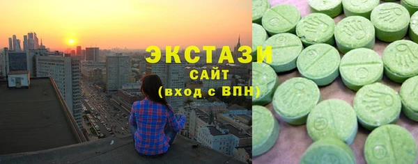 бутират Армянск
