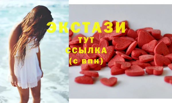 PSILOCYBIN Аркадак