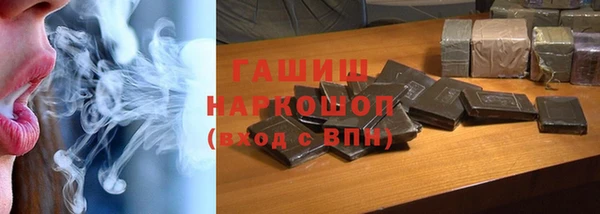 бутират Армянск