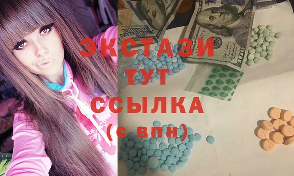 PSILOCYBIN Аркадак
