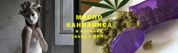 бутират Армянск