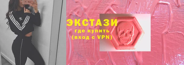 бутират Армянск