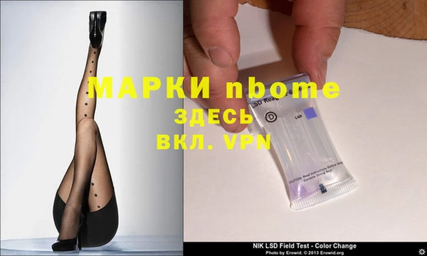 каннабис Арсеньев