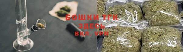 каннабис Арсеньев
