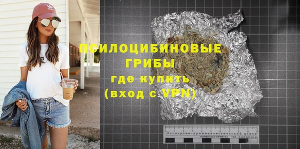 каннабис Арсеньев