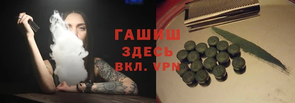 бутират Армянск