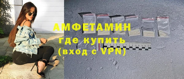 бутират Армянск