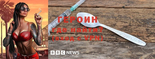 бутират Армянск