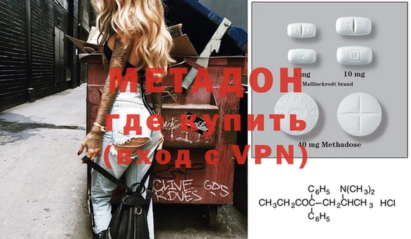 каннабис Арсеньев
