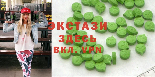 бутират Армянск