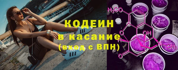 бутират Армянск