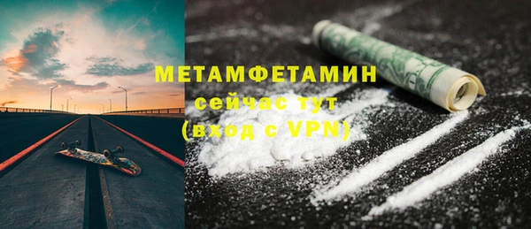 бутират Армянск
