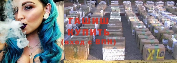 каннабис Арсеньев