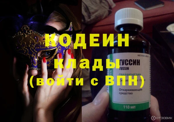PSILOCYBIN Аркадак