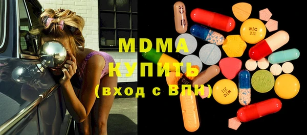 PSILOCYBIN Аркадак