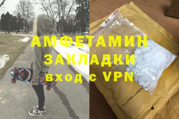 бутират Армянск