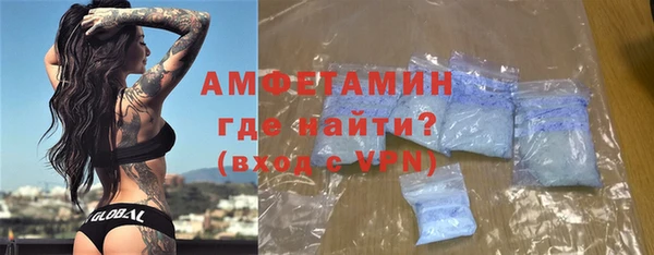 бутират Армянск