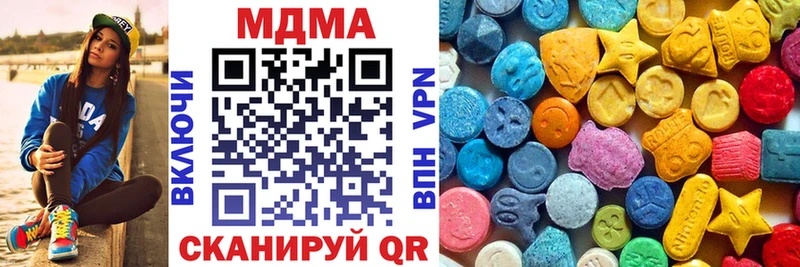МДМА VHQ  Удачный 