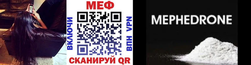 Мефедрон 4 MMC  что такое наркотик  Удачный 