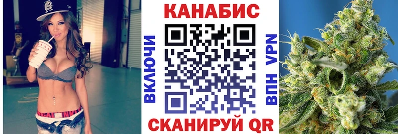 купить цена Удачный Канабис Bruce Banner